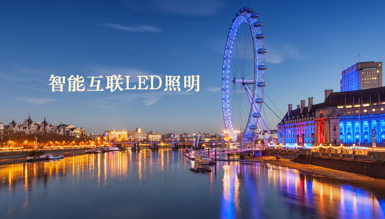 福州led灯具干美女19p